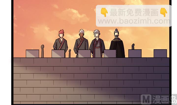 《风神传说》第181话 第7页