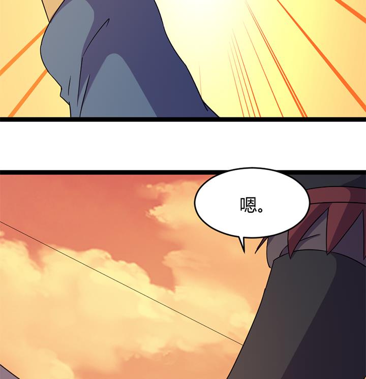 《风神传说》第181话 第9页