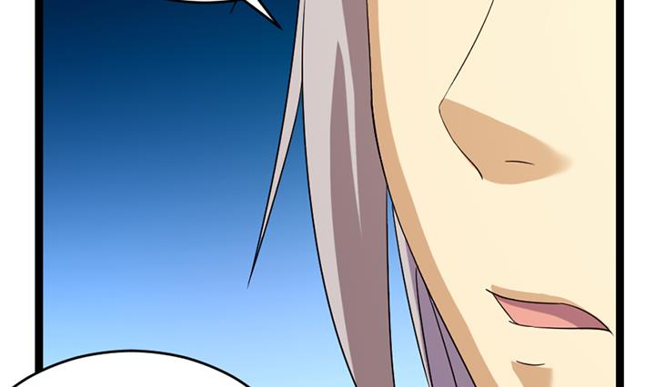 《风神传说》第184话 第3页