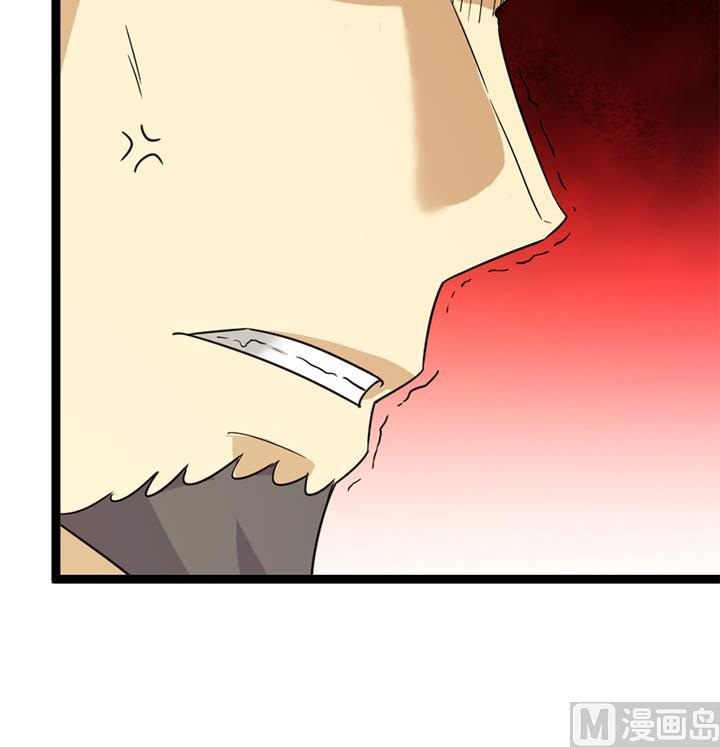 《风神传说》第182话 第19页