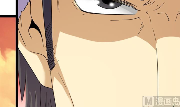 《风神传说》第182话 第7页