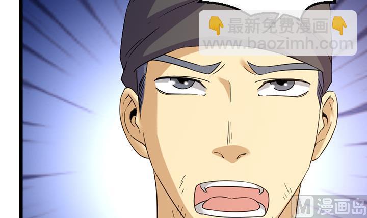 《风神传说》第187话 第22页