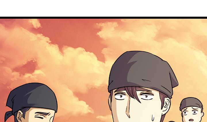 《风神传说》第187话 第24页