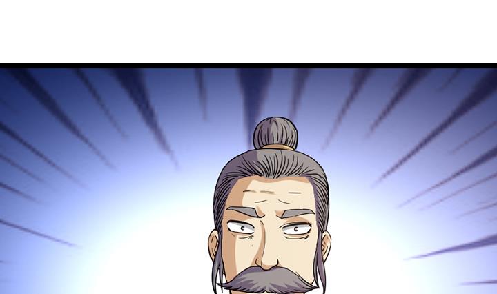 《风神传说》第187话 第2页