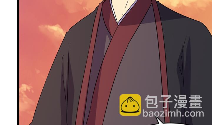 《风神传说》第188话 第12页