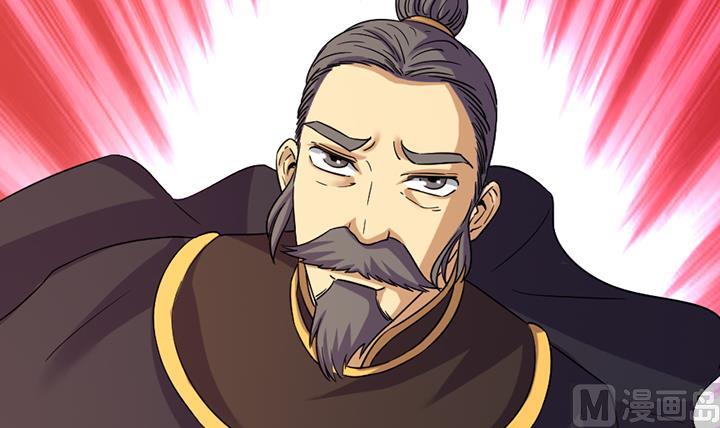 《风神传说》第188话 第16页