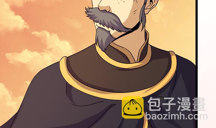 《风神传说》第188话 第3页