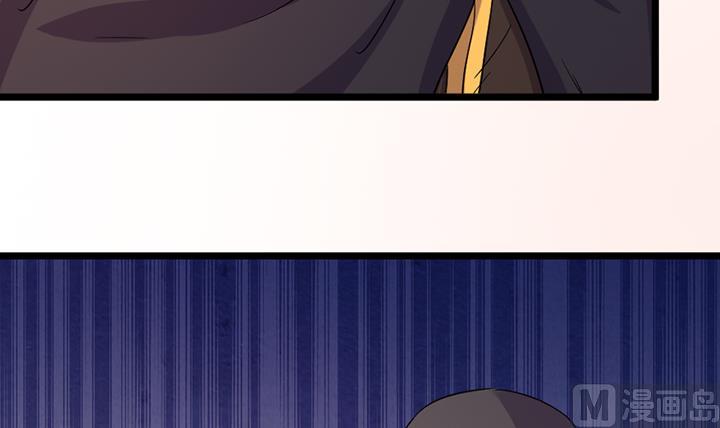 《风神传说》第188话 第4页