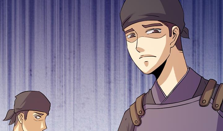 《风神传说》第188话 第5页