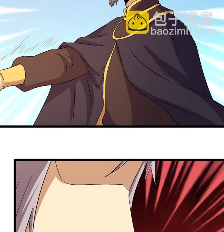 《风神传说》第188话 第9页