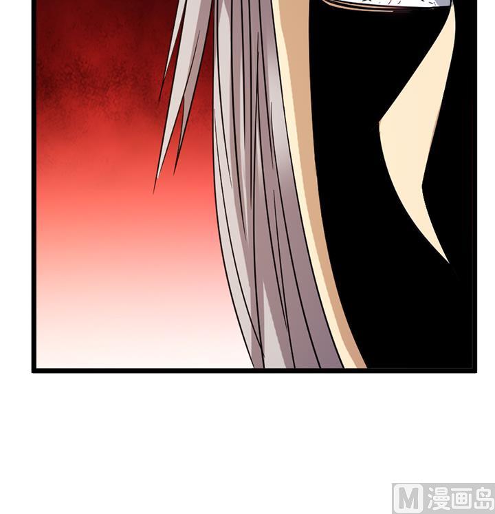 《风神传说》第186话 第10页