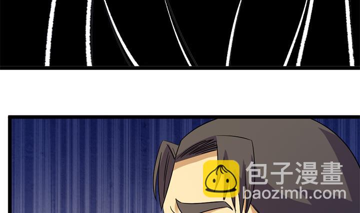 《风神传说》第186话 第15页