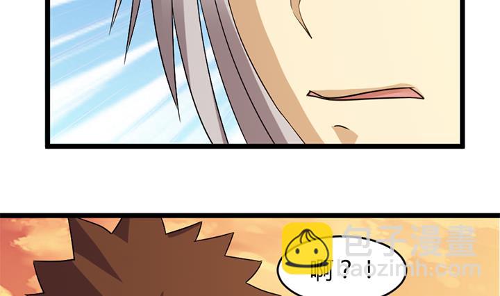 《风神传说》第186话 第24页