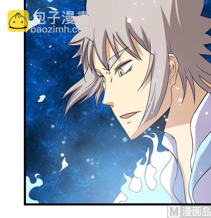 《风神传说》第185话 第10页