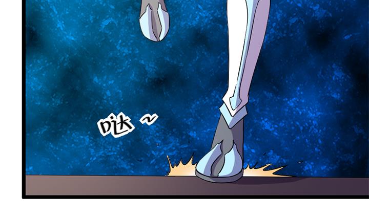 《风神传说》第185话 第12页