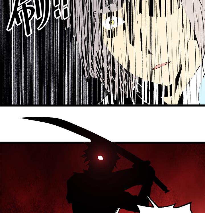 《风神传说》第185话 第18页
