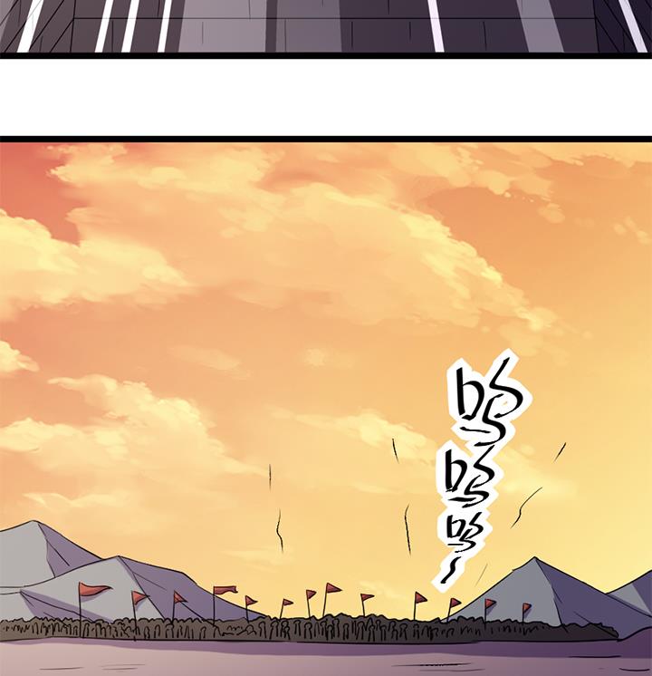 《风神传说》第185话 第26页