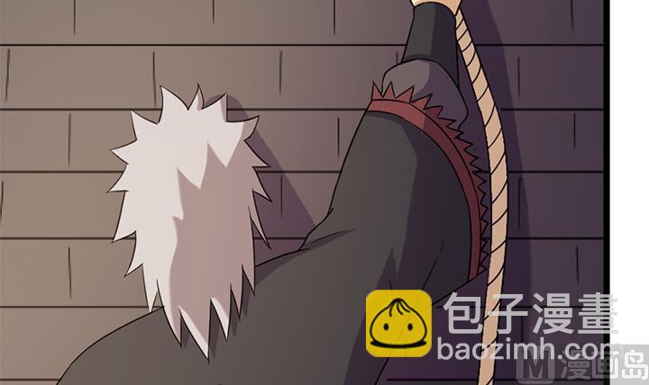 《风神传说》第185话 第34页