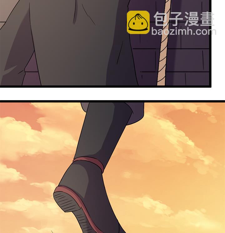 《风神传说》第185话 第35页