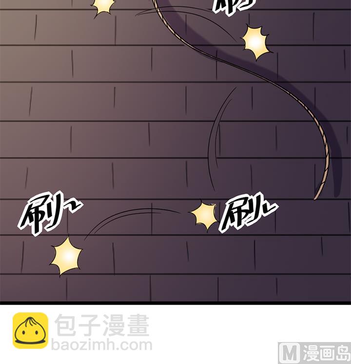 《风神传说》第185话 第37页