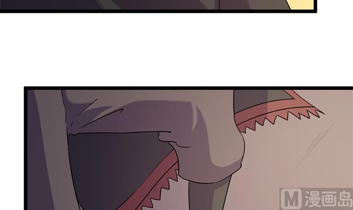 《风神传说》第185话 第4页
