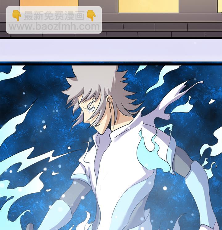 《风神传说》第185话 第8页