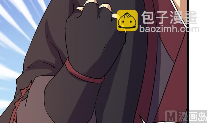 《风神传说》第188话 第34页