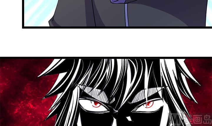 《风神传说》第186话 第13页