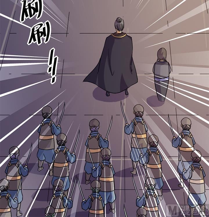 《风神传说》第186话 第19页