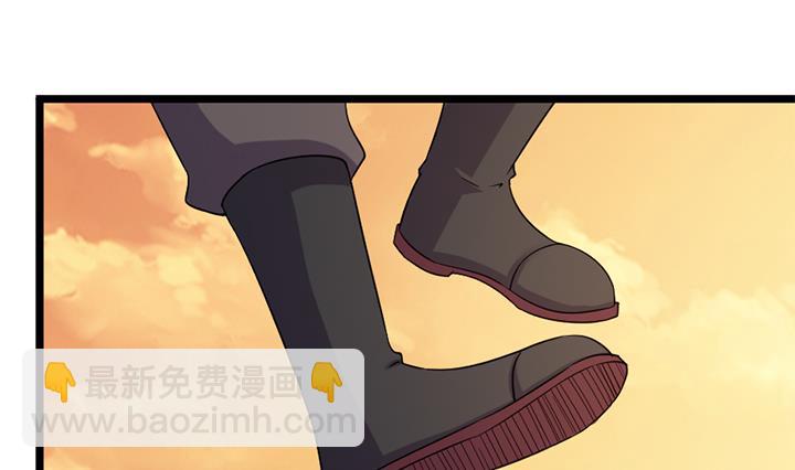 《风神传说》第186话 第2页
