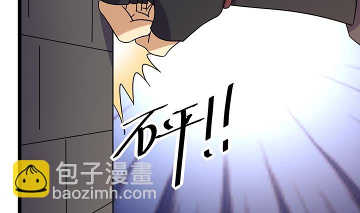 《风神传说》第187话 第12页