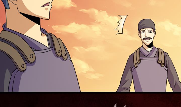 《风神传说》第187话 第14页