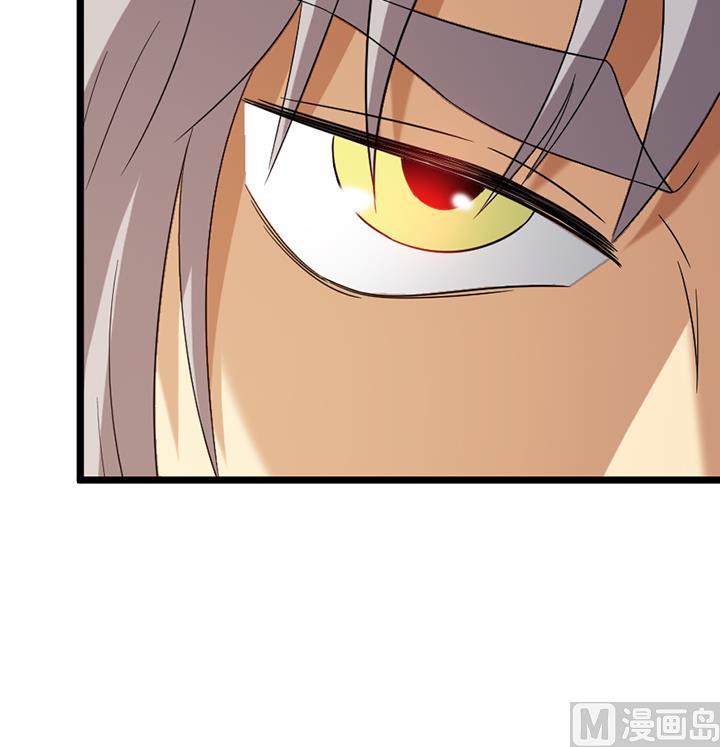 《风神传说》第187话 第19页