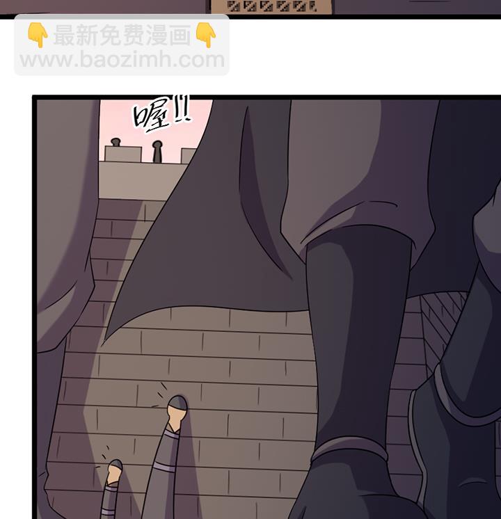 《风神传说》第187话 第35页