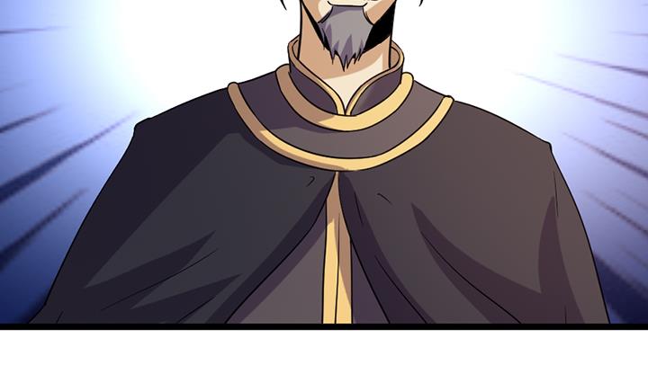 《风神传说》第187话 第3页