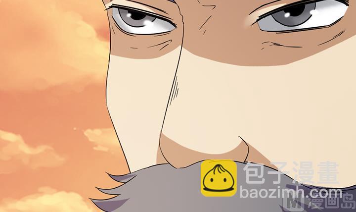 《风神传说》第187话 第7页