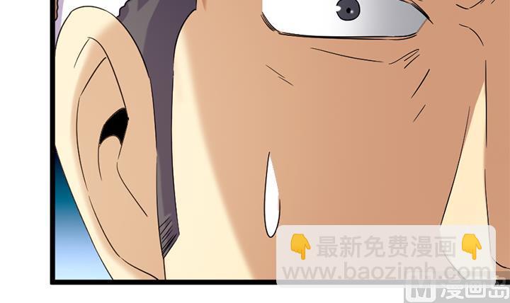 《风神传说》第185话 第16页