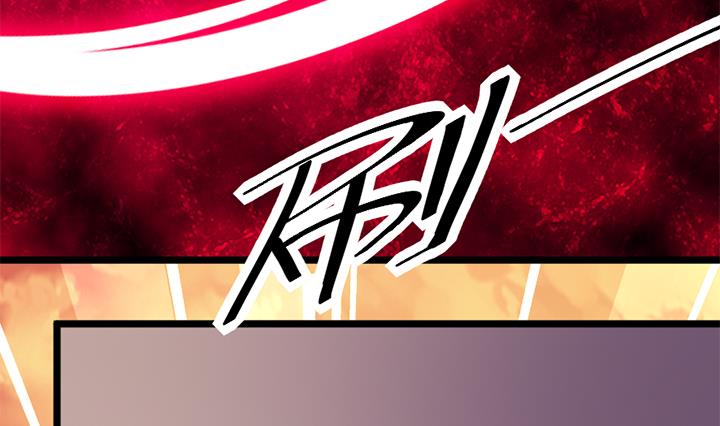 《风神传说》第185话 第21页