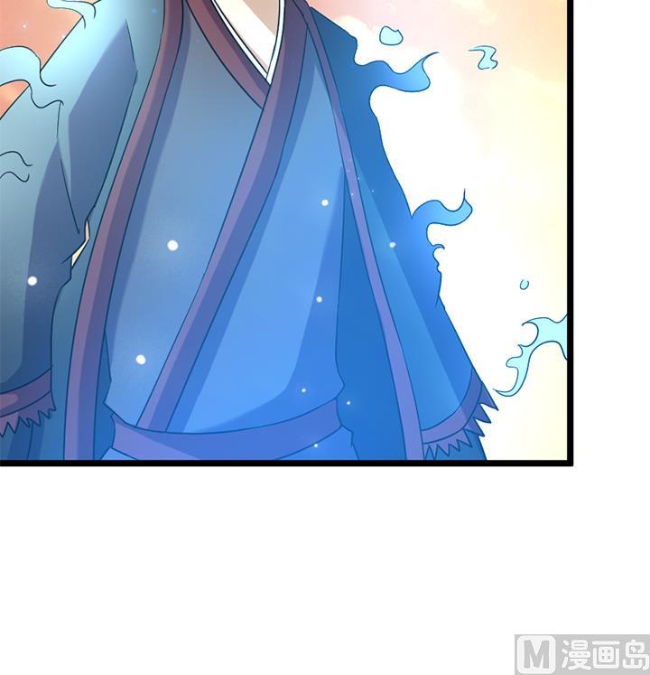 《风神传说》第185话 第28页