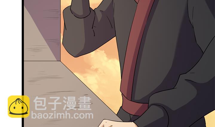 《风神传说》第185话 第32页