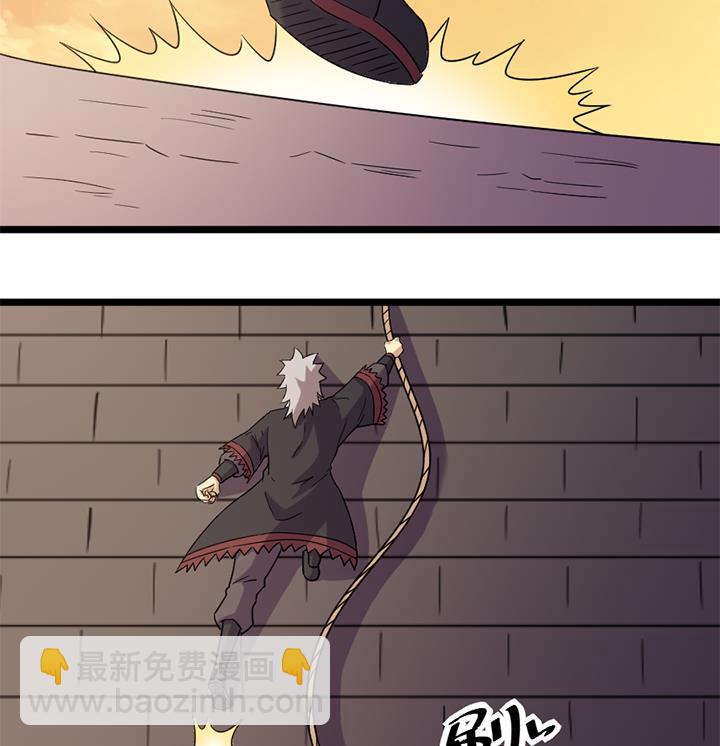 《风神传说》第185话 第36页