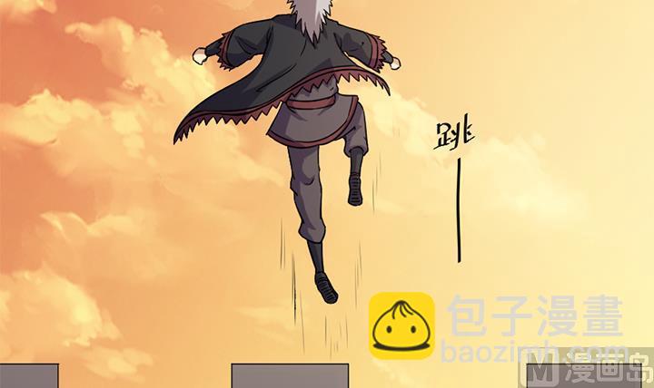 《风神传说》第185话 第7页