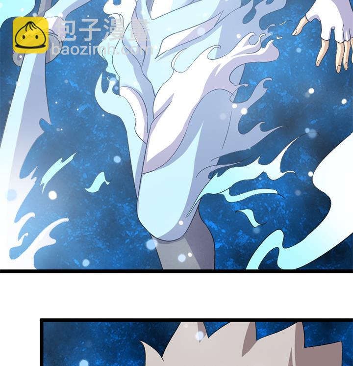 《风神传说》第185话 第9页