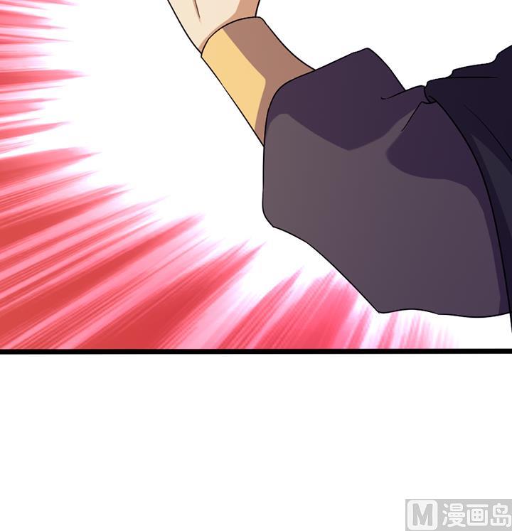《风神传说》第189话 第28页