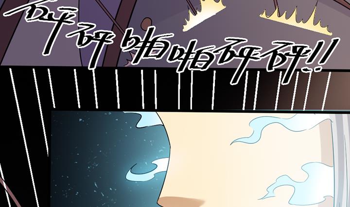 《风神传说》第192话 第30页