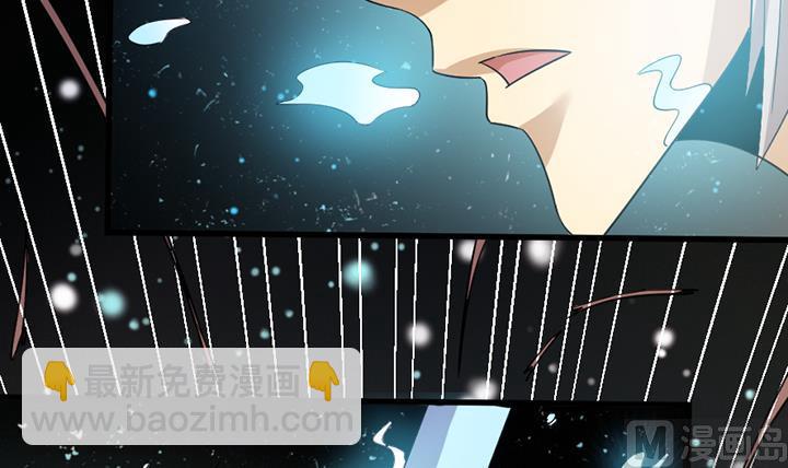 《风神传说》第192话 第31页