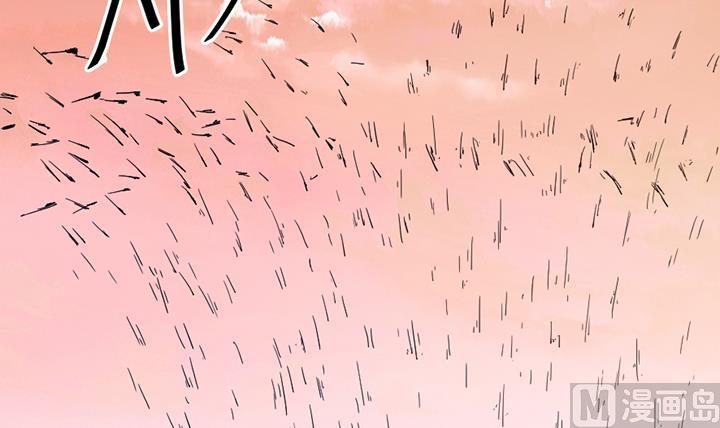 《风神传说》第192话 第4页