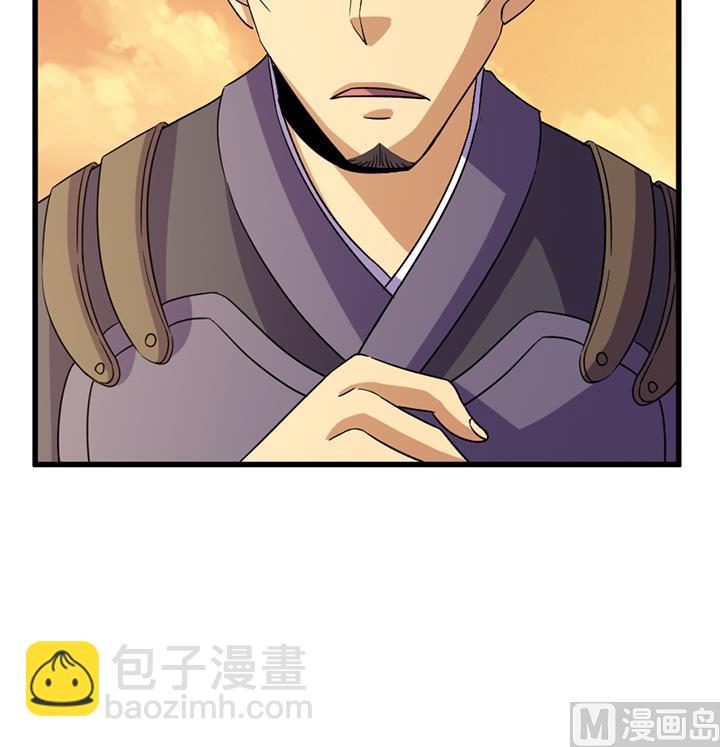《风神传说》第191话 第19页