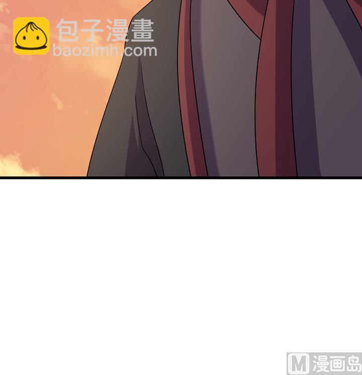 《风神传说》第191话 第28页