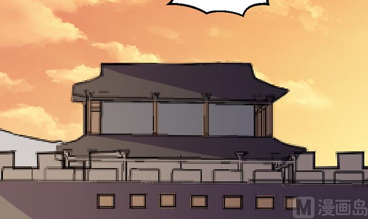 《风神传说》第191话 第34页